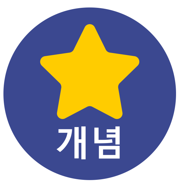 파일:개추_고화질.png